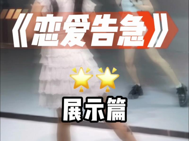灭火宝贝免费高清原声满天星美剧只差一点