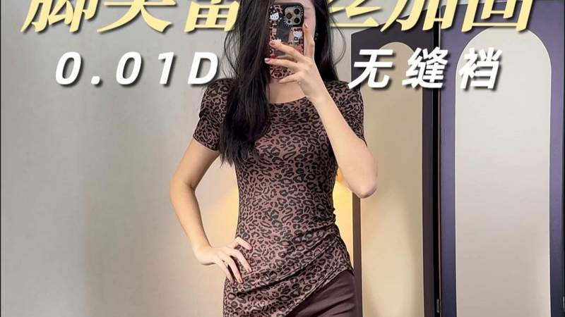 樱花视频在线免费观看在这两个小时里做一只鸵鸟