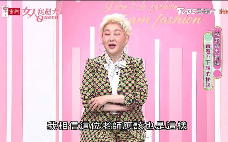 湿润的女人得用一生的阅历去品