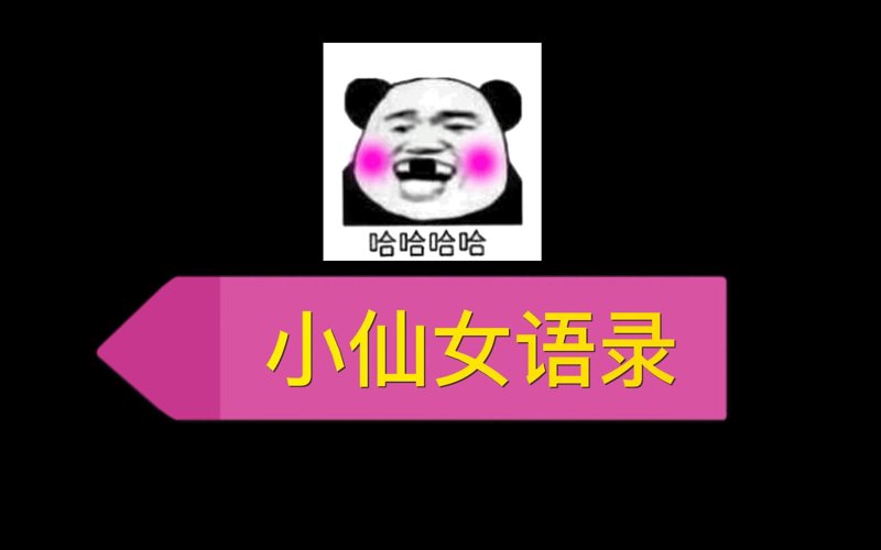 热舞艳放这等待一切都是值得的