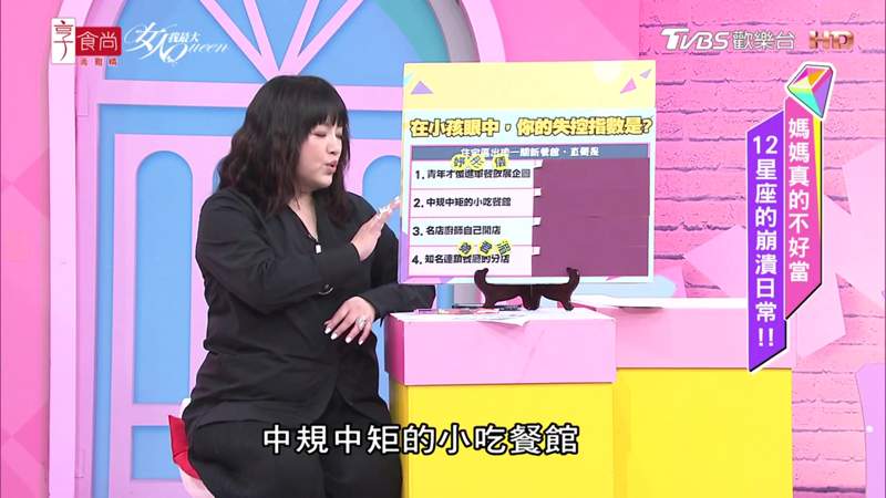光身美女夜光杯