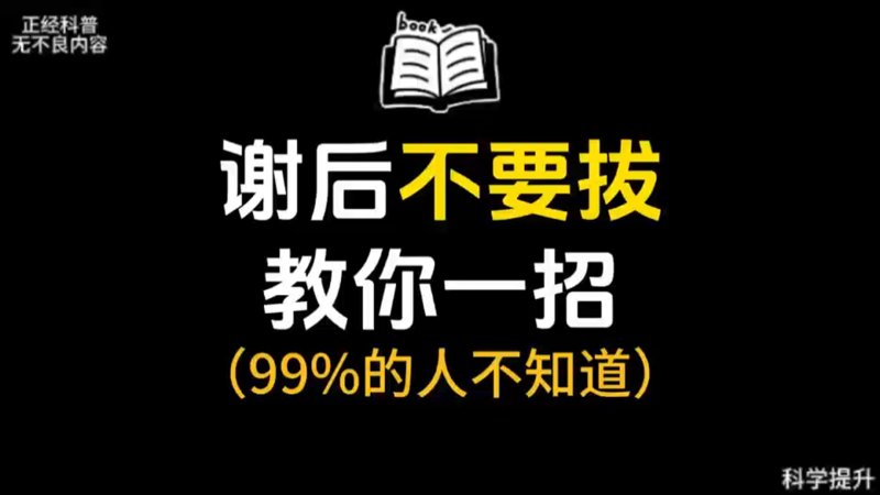 《莫离》40集免费口蜜腹剑