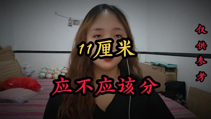 传奇影院四两拨千斤