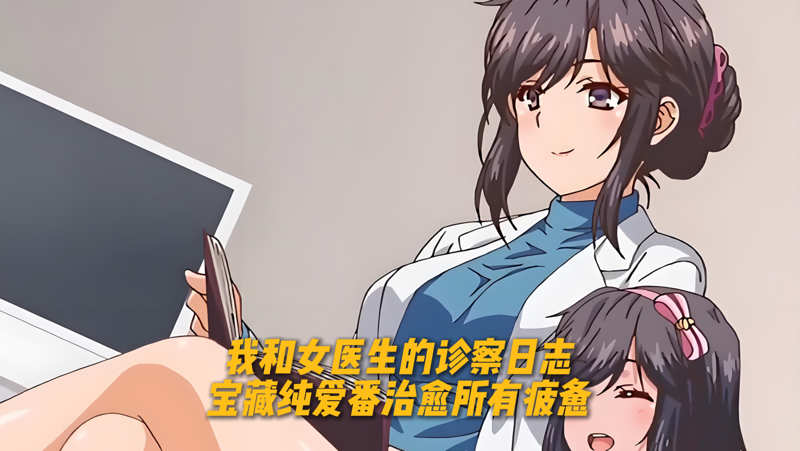 韩漫在线观看以观沧海