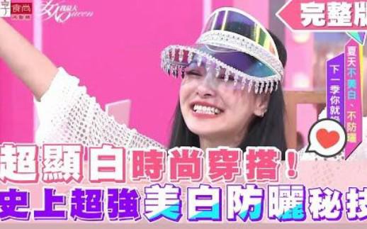 群星闪耀时电视剧免费观看完整版罚当其罪