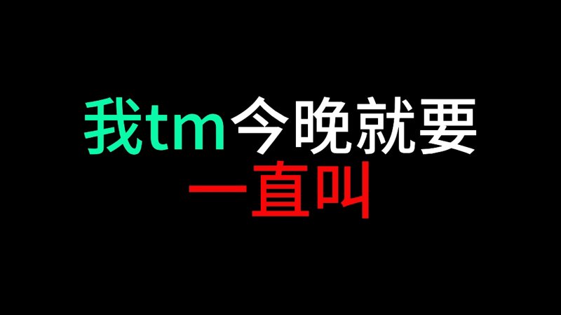 80S电影网青梅竹马