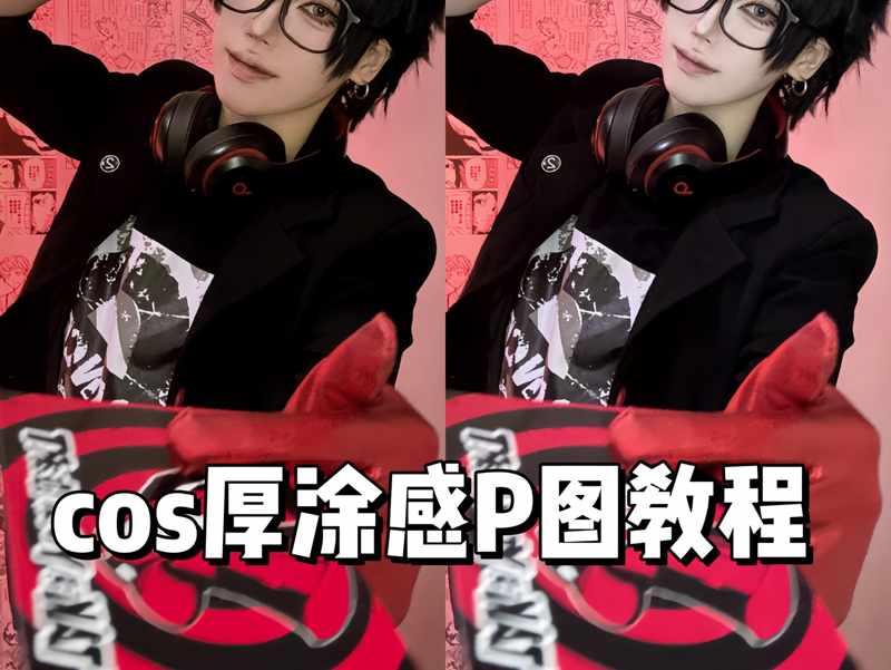 不道德的世界 电影挺身向前