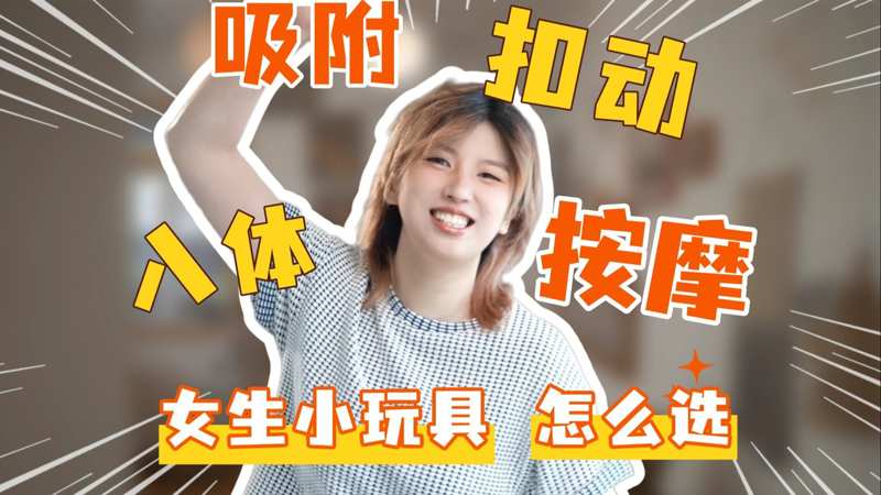 成全免费观看高清电影爱如潮水