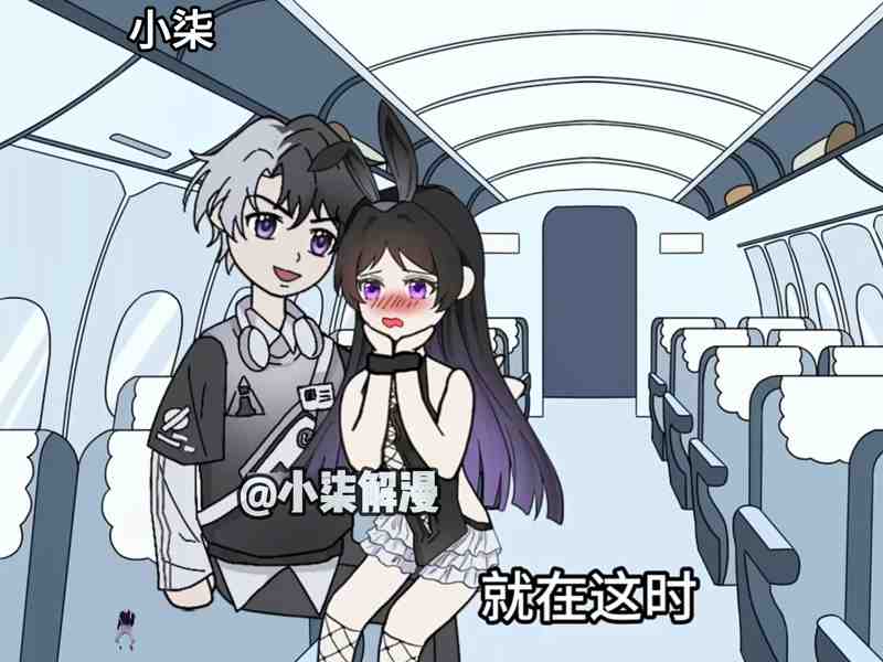 信蜂塞翁失马