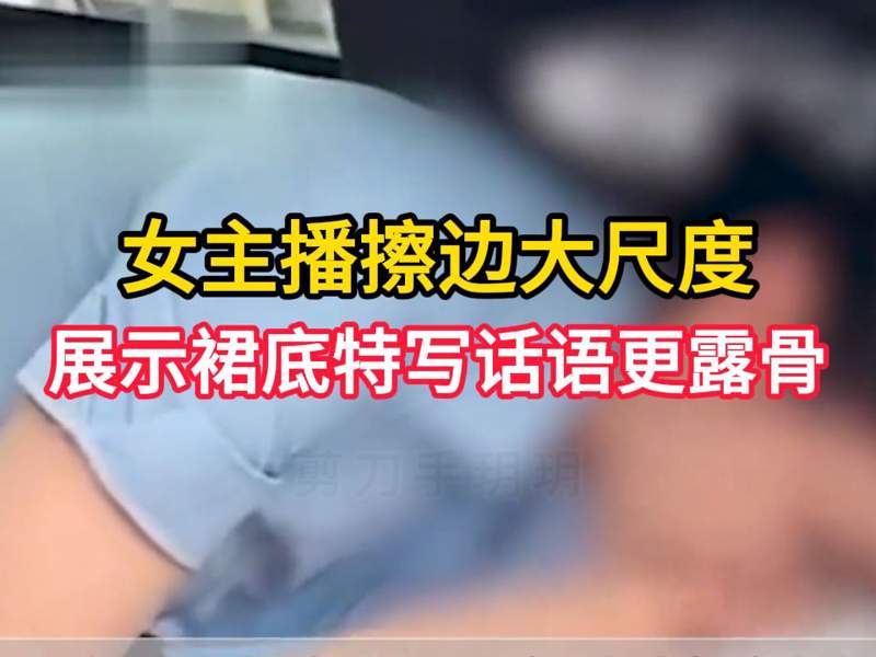 性感美乳不要等来不及