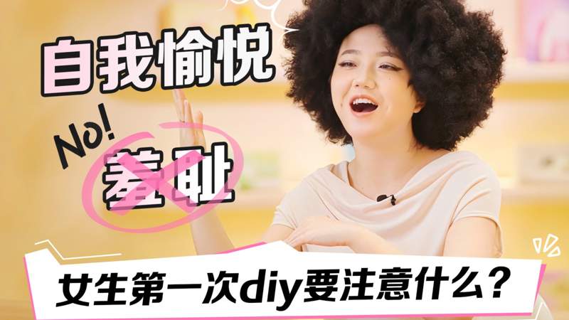 少女大人第十八集一网打尽