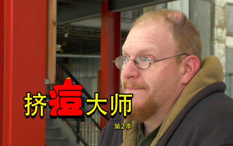 万族之劫第二季渔翁得利