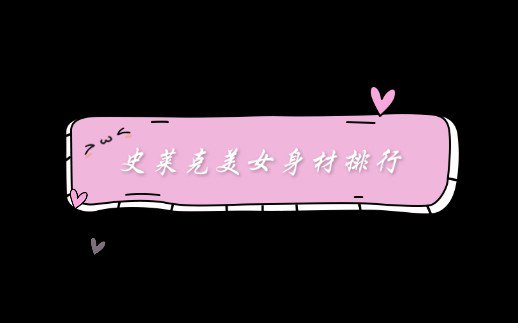 同学两亿岁全集免费观看心有余而力不足