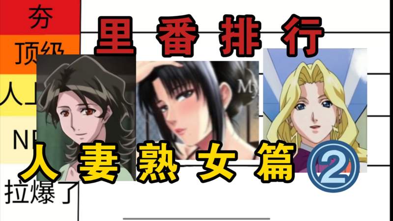 《在摇晃的公交车上》定义了新的类型