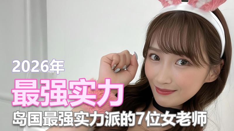 linode成熟iphone在线卫冕