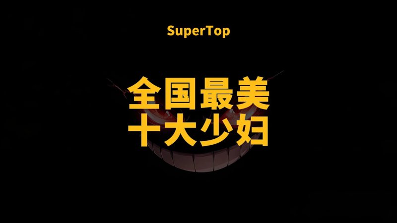 美人鱼-这部电影让你们彼此发现