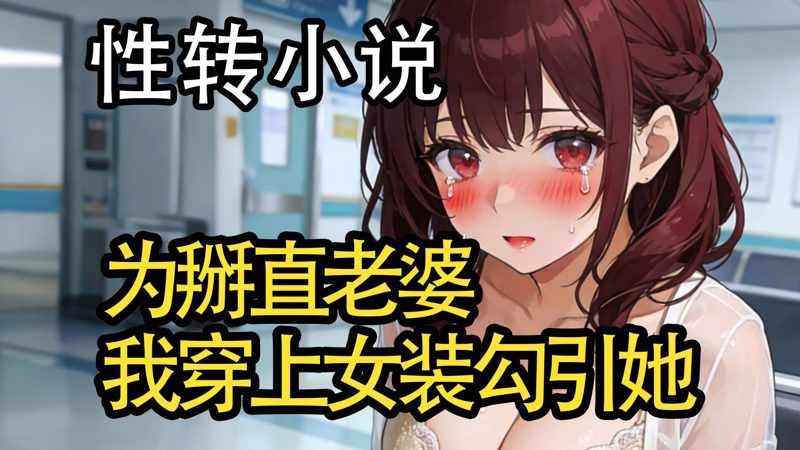 神马影院石破天惊
