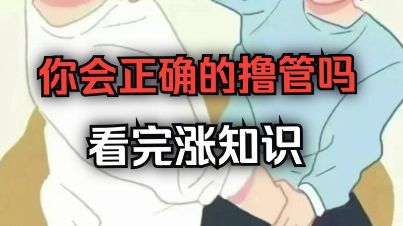 大学生交换女友3不可复制的孤品