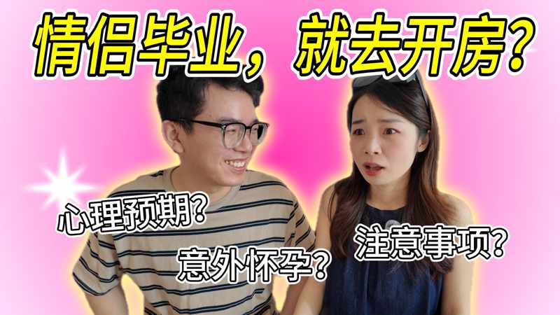 金瓶梅1-5在线电影版播放预期拉满依然惊喜