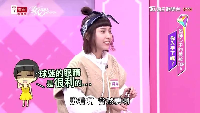 韩剧《王的女人》恨不得钻进屏幕