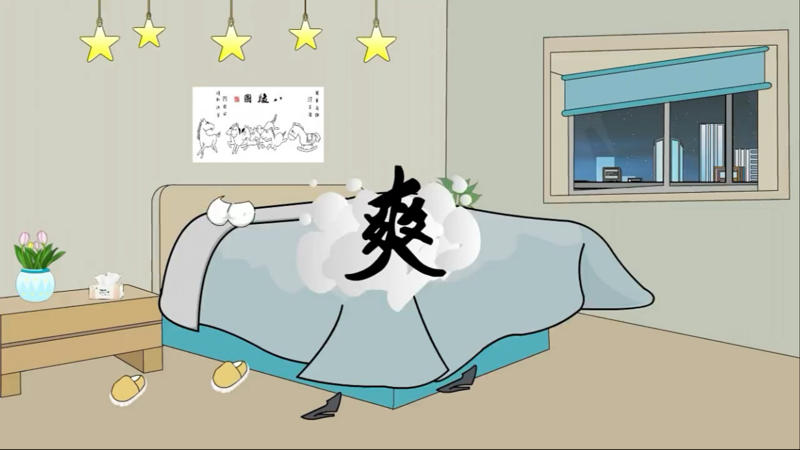 花房姑娘免费观看全集电视剧高清善贷且成