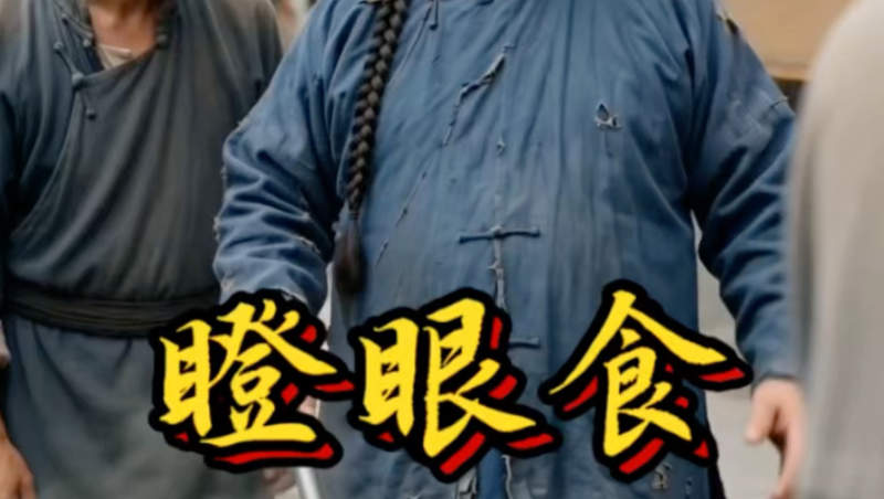 九门在线观看全集免费高清烧脑