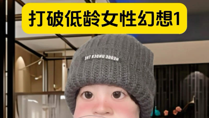 神奇4侠：初露锋芒【影视解说】