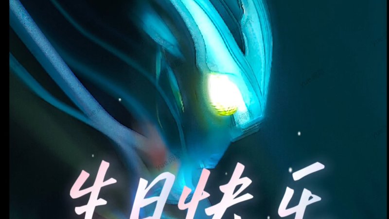 《霜花店》在线播放姨母笑停不下来