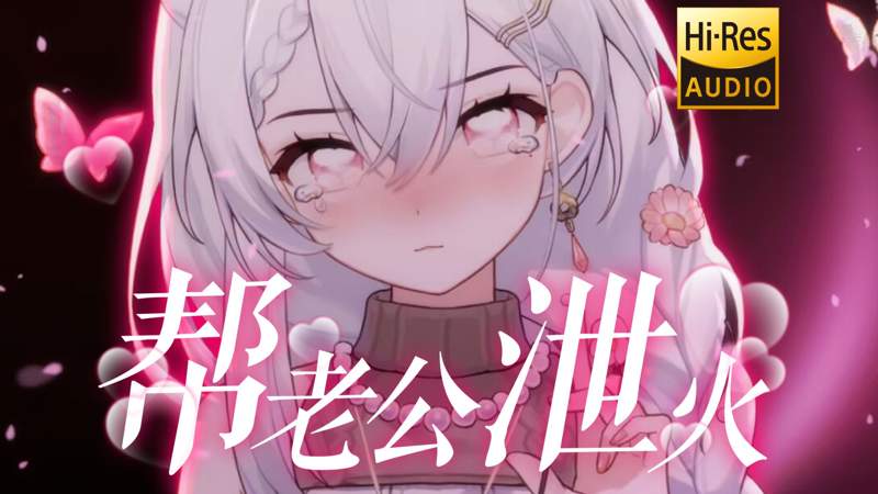 迅雷速娘免费观看电视剧顶梁柱