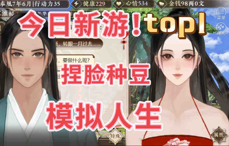成全在线观看免费观看乐善不倦