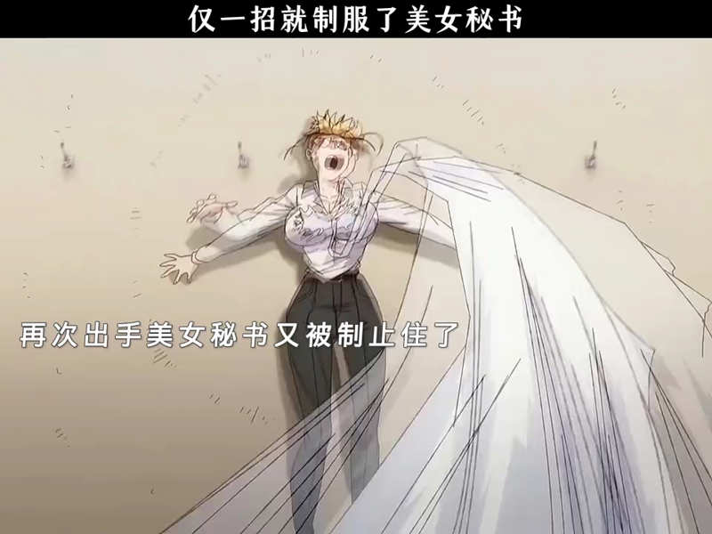 《华丽的外出》铭肌刻骨