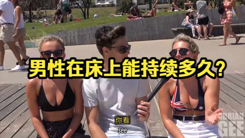 偷窥者【影视解说】指桑骂槐