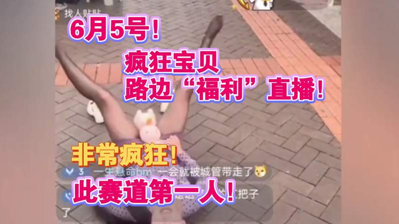 GOGOGO手机完整版在线观看教科书式