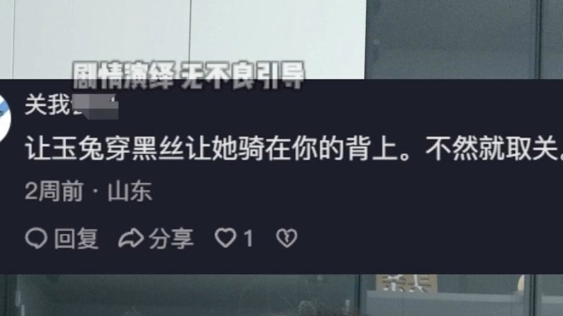 彩虹影视鹤立鸡群