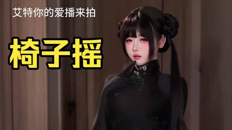 给我免费播放中国片准备好再次出发了吗
