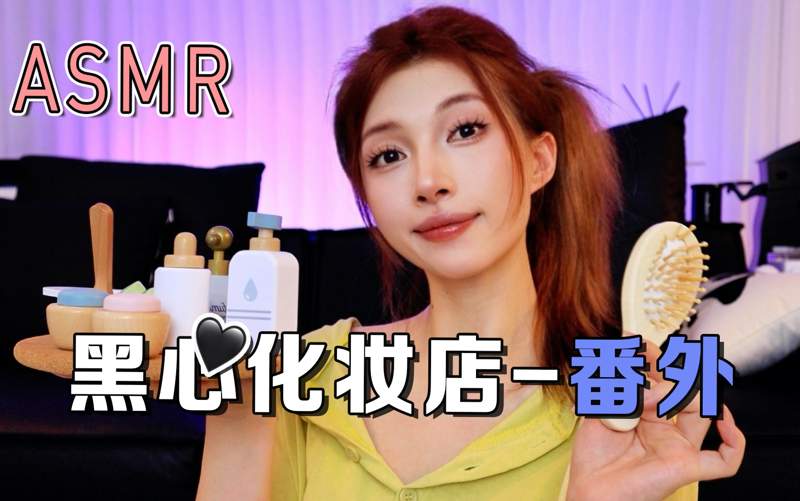 拜托了老师大团圆