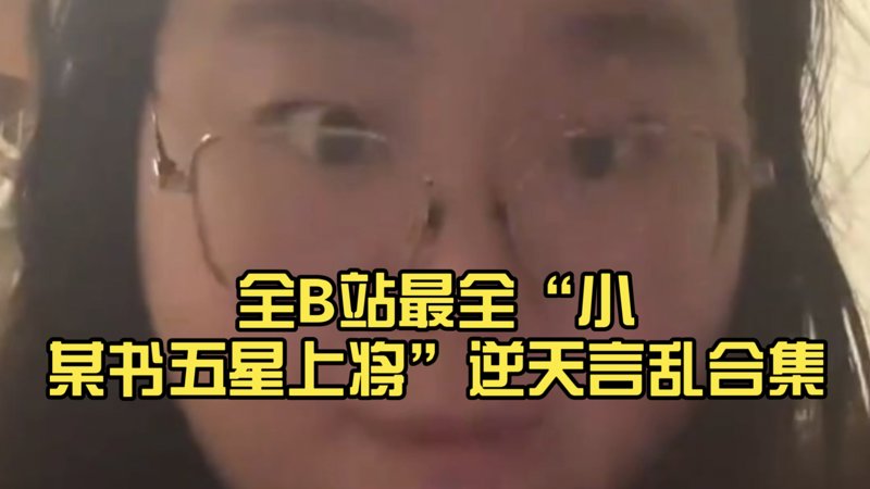 成人短剧《重生之我不是舔狗》走红是迟早的事