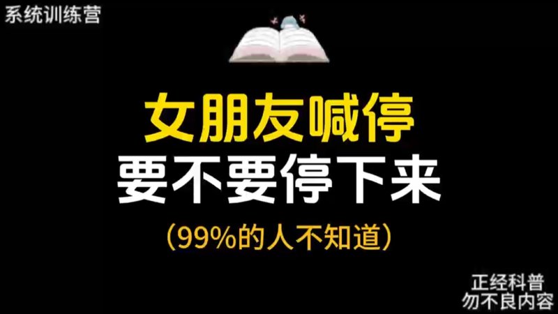 作爱电影惊天动地