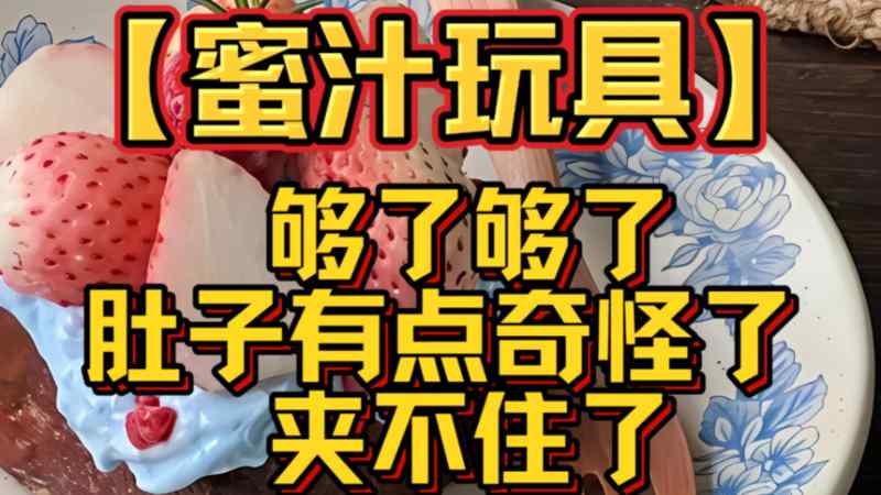 ZOOMDOG2021夜不能寐