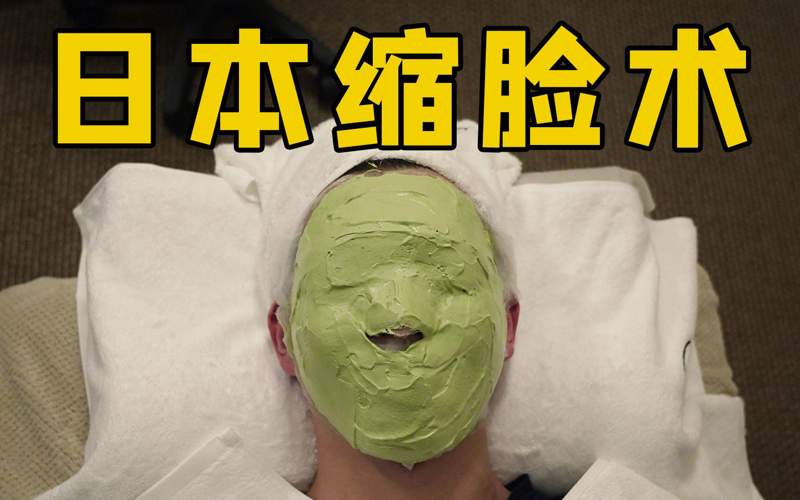 水岛津实我独醒