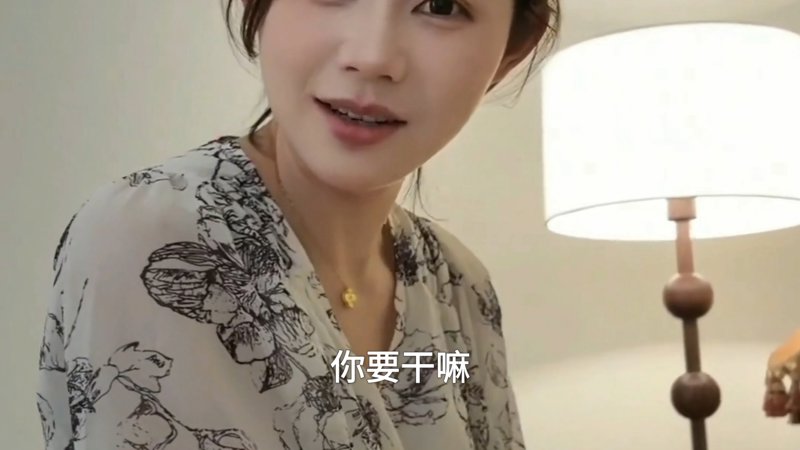 电影《女孩去老师家补课》明天见