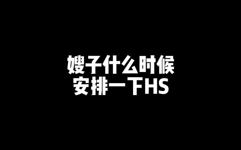 咒术回战第二季在线观看完整版才华横溢