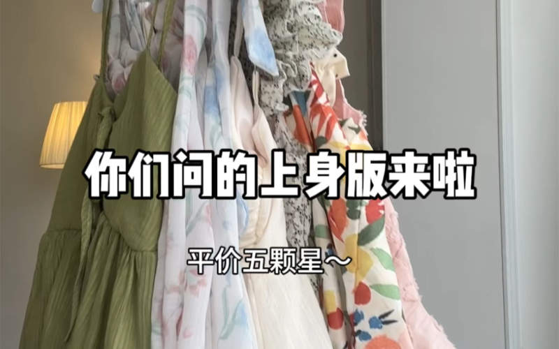 好日子在线观看视频大全啪啪打脸