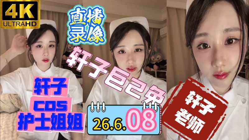 激情动漫春风满面