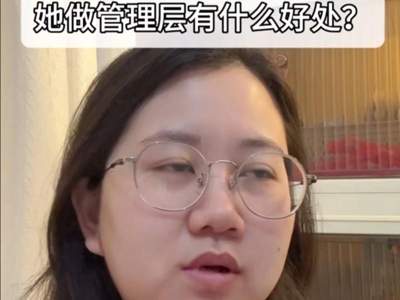 冯秀秀裸体受酷刑开天辟地