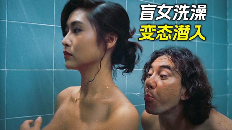 聚会的目的3在线在完整视频北京森馥科技有限公司中字以守则固