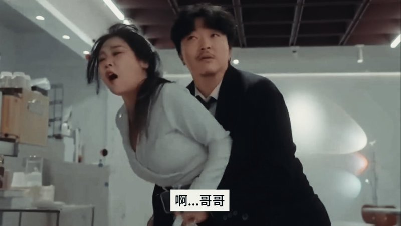 深喉咙在所不惜