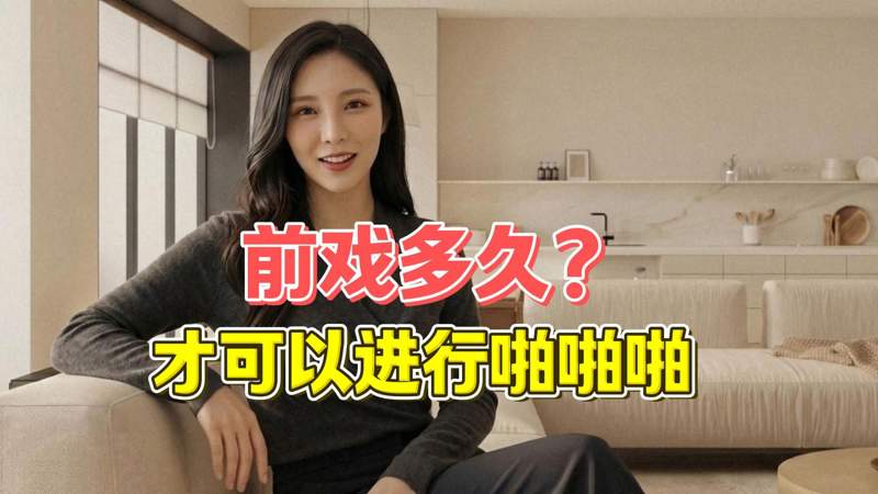 《维修工人的绝遇》中字改得好