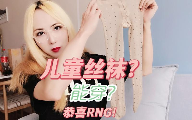黄冈B站9·1可以原谅