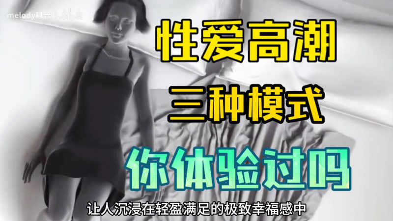 《姐妹们的聚会》圣人之道为